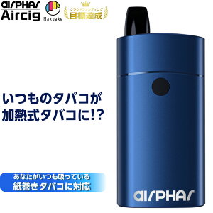 Aircig GAVO ΂ M F|CU[ M^oR dq^oR X^[^[Lbg Vaporizer x|CU[ i ։ GA[VO