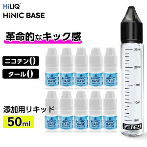�j�R�`���̂悤�ȋz�������� Hiliq Hinic Base �x�[�X�t �n�C���N �n�C�j�b�N �Y�� ���L�b�h �j�R�`�� �L�b�N �։� �߉� vape �d�q�^�o�R ���L�b�h �n�C�j�N �x�[�X ���� ���� �ڐ���{�g�� 5ml 10�{ 