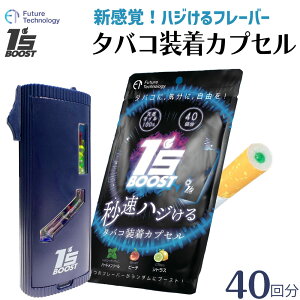 ^oRp JvZ q[gXeBbNp t[o[JvZ ڑ^JvZr[Y{[ r[Y JvZ{bNX M΂ Future Technology 1's BOOST 40 40 Y u[Xg