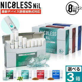 【3箱セット】 NICOLESS NiL ニコレス ニル ニコチン0 ノンニコチン スティック ニコチンゼロ スティック ニコチンレス 茶葉 互換機 加熱式タバコ 電子タバコ 禁煙グッズ 禁煙 離煙 減煙 メンソール