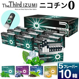 【1カートン】 The Third IZUMI ザサード イズミ ニコチン0 ノンニコチン スティック ニコチンゼロ スティック ニコチンレス 茶葉 互換機 加熱式タバコ 電子タバコ 禁煙グッズ 禁煙 離煙 減煙 メンソール