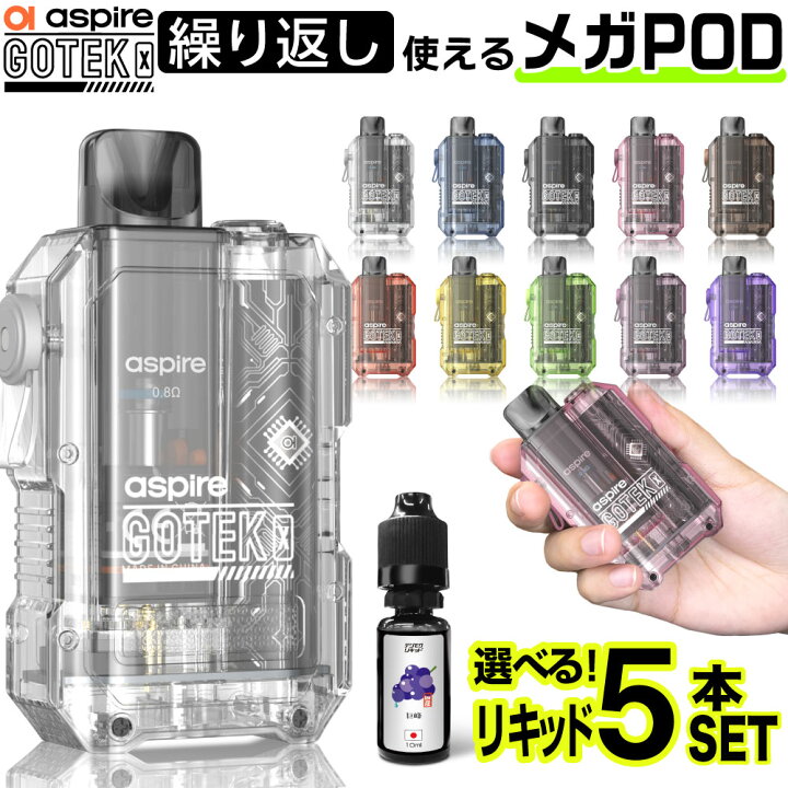 楽天市場】Aspire GOTEK X 電子タバコ ベイプ VAPE POD スターター 