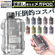 Aspire GOTEK X 電子タバコ ベイプ VAPE POD スターターキット 本体 電子タバコ タール ニコチン0 アスパ…