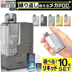 Aspire GOTEK PRO 電子タバコ ベイプ 使い捨て 持ち運び シーシャ POD スターターキット 本体 電子タバコ タール ニコチン0 ゴーテックプロ ゴーテックPRO アスパイア ポッド 水蒸気 おすすめ 電子タバコ VAPE ベイプ リキッド 禁煙 ニコチンゼロ ノンニコチン コンパクト