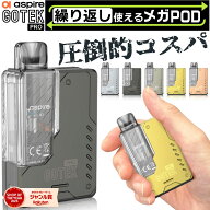 Aspire GOTEK PRO 電子タバコ ベイプ 使い捨て 持ち運び シーシャ POD スターターキット 本体 電子タバコ…