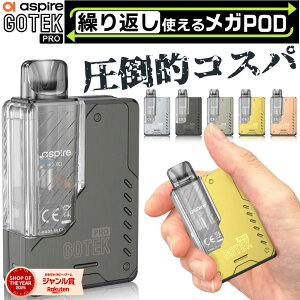 Aspire GOTEK PRO �d�q�^�o�R �x�C�v �g���̂� �����^�� �V�[�V�� POD �X�^�[�^�[�L�b�g �{�� �d�q�^�o�R �^�[�� �j�R�`��0 �S�[�e�b�N�v�� �S�[�e�b�NPRO �A�X�p�C�A �|�b�h �����C �������� �d�q
