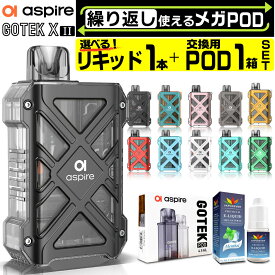 Aspire GOTEK X2 電子タバコ ベイプ 使い捨て 持ち運び シーシャ POD スターターキット 本体 電子タバコ タール ニコチン0 ゴーテックX2 ゴーテックエックス2 アスパイア ポッド 水蒸気 おすすめ 電子タバコ VAPE ベイプ リキッド 禁煙 ニコチンゼロ ノンニコチン コンパクト