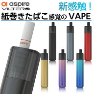 電子タバコ 本体 VAPE ベイプ スターターキット Aspire VILTER 2 アスパイア 電子タバコ タール ニコチン…
