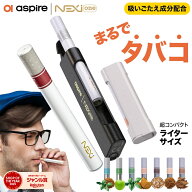 電子タバコ タール ニコチン0 VAPE ベイプ 電子タバコ 使い捨て シーシャ 持ち運び スターターキット 本…