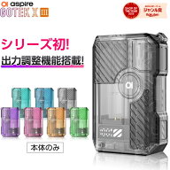Aspire GOTEK X3 持ち運び シーシャ 電子タバコ ベイプ 使い捨て POD 本体のみ 電子タバコ タール ニコチ…