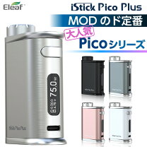 楽天市場】vape ポーチ picoの通販