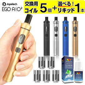 Joyetech eGo AIO 2 電子タバコ 本体 VAPE ベイプ スターターキット 電子タバコ タール ニコチン0 持ち運び シーシャ おすすめ コンパクト スリム 小型 イーゴーエーアイオー 2 禁煙 電子煙草 おすすめ ランキング ニコチンゼロ ノンニコチン ニコチンフリー