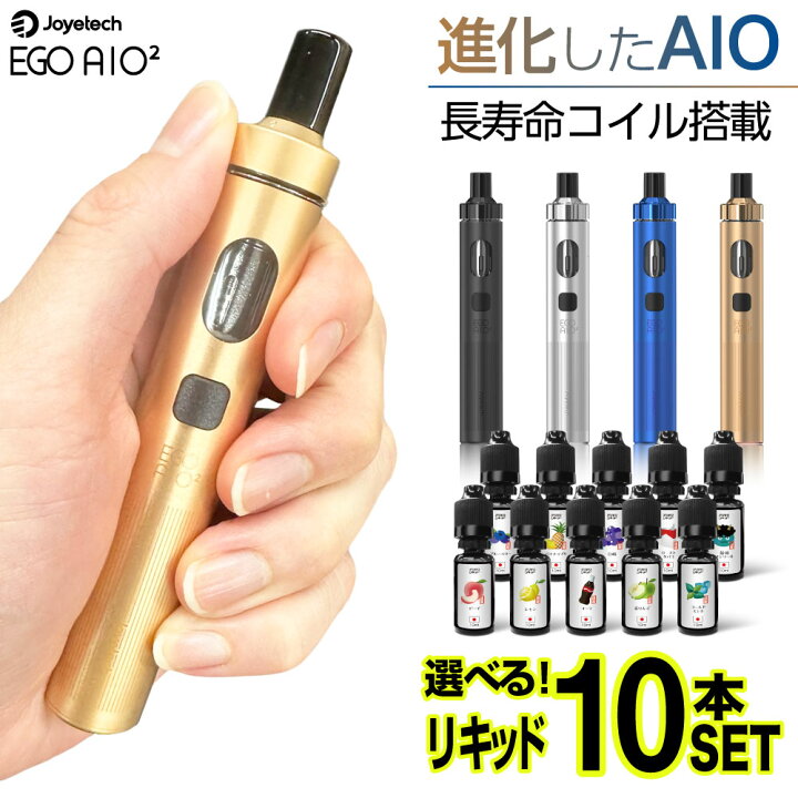 楽天市場】Joyetech eGo AIO 2 電子タバコ 本体 VAPE ベイプ 