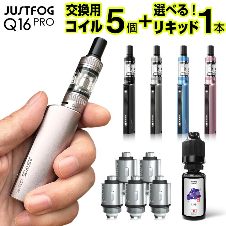 楽天市場】JUSTFOG Q16 PRO 電子タバコ ベイプ VAPE スターターキット 