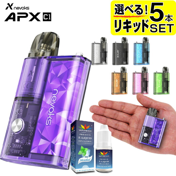 楽天市場】Nevoks APX C1 電子タバコ ベイプ VAPE POD スターター 