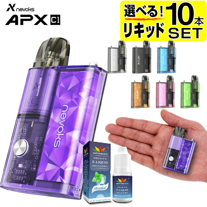 楽天市場】Nevoks APX C1 電子タバコ ベイプ VAPE POD スターター 