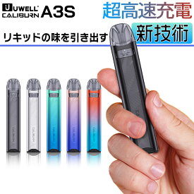 電子タバコ ベイプ VAPE POD スターターキット 本体 電子タバコ タール ニコチン0 UWELL Caliburn A3S ポッド 水蒸気 電子 シーシャ 持ち運び おすすめ 電子タバコ ベイプ リキッド 爆煙 禁煙 ニコチンゼロ ノンニコチン コンパクト スリム ユーウェル カリバーン