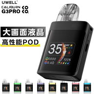 電子タバコ タール ニコチン0 スターターキット UWELL Caliburn G3 PRO KOKO 持ち運び シーシャ 電子タバ…