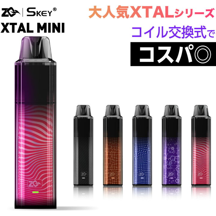 Nicコバルト WX6.0 新品未使用（楽天市場】ZQ XTAL MINI 電子タバコ 