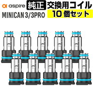【10個セット】ASPIRE minican3 Pro 交換用 コイル アスパイア ミニカン3 プロ 純正 コイル 0.8Ω 電子タ…
