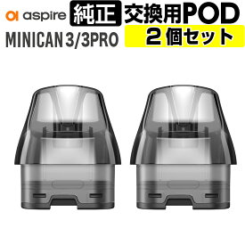 【2個セット～】ASPIRE minican3 Pro 交換用 ポッド POD カートリッジ アスパイア ミニカン3 プロ POD カートリッジ 純正 コイル 電子タバコ ベイプ VAPE