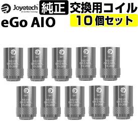 eGo AIO コイル 純正 10個セット Joyetech BF SS316 0.6Ω 1.0Ω 1.5Ω eGo AIO 電子タバコ 交換用コイル 標準 Joyetech Cubis BF SS316 CLAPTON MTL Coil