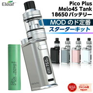 Eleaf iStick Pico Plus 電子タバコ ベイプ スターターキット 18650 バッテリー付き MOD 爆煙 禁煙 ニコ…