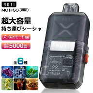持ち運び シーシャ 電子タバコ ベイプ 使い捨て POD スターターキット 本体 電子タバコ タール ニコチン0…