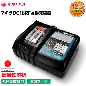 ݊LAB ݊{ MAKITA݊ }L^݊[d DC18V { PSEF؍ DC18RF 14.4V 18V Ή Waitley MKT݊ ۏ S S {  BL1830 BL1840 BL1850 BL1860