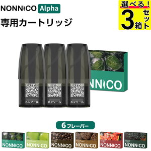 NONNICO Alpha J[gbW dq^oR VAPE xCv Lbh ^ V[V POD mjR At@  POD |bh RpNg MTL