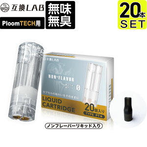 ݊LAB v[ebNvXEBYp ݊J[gbW v[ebNvXp Lbh jR`[ ΂JvZ with2p Ploom TECH+p Ploom TECH+ EBY2p mt[o[ L d