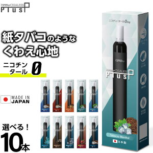 dq^oR ^[ jR`0 VAPE xCv dq^oR ĝ V[V ^ X^[^[Lbg { iSmoke VKX Plus vX LO ^уV[V C  V[V 