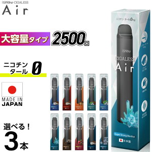 y2500zz dq^oR ^[ jR`0 VAPE xCv dq^oR ĝ V[V ^ X^[^[Lbg { iSmoke VKX Air 0mg GA[ LO ^уV[V C 