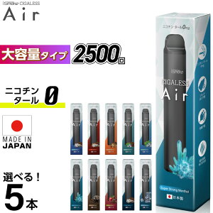 y2500zz dq^oR ^[ jR`0 VAPE xCv dq^oR ĝ V[V ^ X^[^[Lbg { iSmoke VKX Air 0mg GA[ LO ^уV[V C 