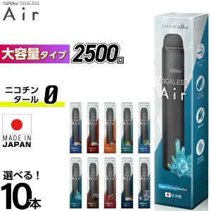 y2500zz dq^oR ^[ jR`0 VAPE xCv dq^oR ĝ V[V ^ X^[^[Lbg { iSmoke VKX Air 0mg GA[ LO ^уV[V C 