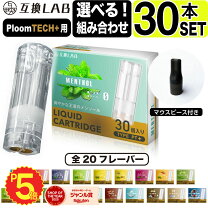 楽天市場】プルームエス 2.0 専用 たばこスティックの通販