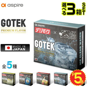 �y�f�W���N GOTEK �v���~�A���z Aspire GOTEK �J�[�g���b�W ���L�b�h �S�[�e�b�N �J�[�g���b�W �d�q�^�o�R VAPE �x�C�v ���L�b�h �����^�� �V�[�V�� POD GOTEK X �S�[�e�b�NX �G�b�N�X GOTEK PRO �S�[�e�b