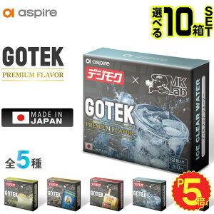 �y�f�W���N GOTEK �v���~�A���z Aspire GOTEK �J�[�g���b�W ���L�b�h �S�[�e�b�N �J�[�g���b�W �d�q�^�o�R VAPE �x�C�v ���L�b�h �����^�� �V�[�V�� POD GOTEK X �S�[�e�b�NX �G�b�N�X GOTEK PRO �S�[�e�b