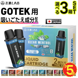 �y�z�������������z���z �݊�LAB GOTEK �݊��J�[�g���b�W ���L�b�h Aspire �A�X�p�C�A �S�[�e�b�N �݊� �J�[�g���b�W �d�q�^�o�R VAPE �x�C�v ���L�b�h �����^�� �V�[�V�� POD GOTEK X �S�[�e�b�NX