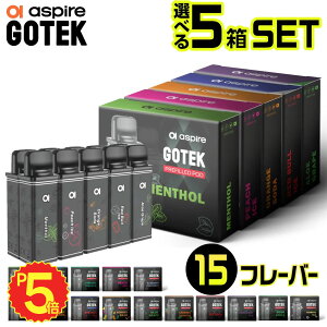 �y�V�t���[�o�[�o��zAspire GOTEK �J�[�g���b�W 10�{ �Z�b�g 15000�� �z�� �d�q�^�o�R VAPE �x�C�v ���L�b�h �����^�� �V�[�V�� POD GOTEK X �S�[�e�b�NX �G�b�N�X GOTEK PRO �S�[�e�b�N �v�� �A�X�p�C�A 