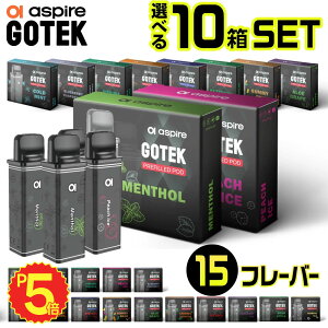 �y�V�t���[�o�[�o��zAspire GOTEK �J�[�g���b�W 20�{ �Z�b�g 30000�� �z�� �d�q�^�o�R VAPE �x�C�v ���L�b�h �����^�� �V�[�V�� POD GOTEK X �S�[�e�b�NX �G�b�N�X GOTEK PRO �S�[�e�b�N �v�� �A�X�p�C�A 