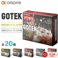 【デジモク GOTEK プレミアム】 Aspire GOTEK カートリッジ リキッド ゴーテック カートリッジ 電子タバ…