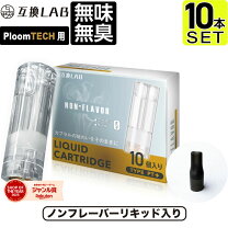 楽天市場】プルームテックプラスウィズ カートリッジの通販