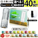 互換LAB プルームテックプラスウィズ用 互換カートリッジ プルームテックプラス用 リキッド ニコチンゼロ たばこカプ…