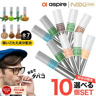 【吸いごたえ成分配合】Aspire NEXI One カートリッジ 電子タバコ タール ニコチン0 VAPE ベイプ 電子タ…