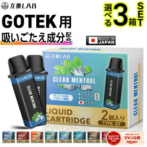 �y�z�������������z���z �݊�LAB GOTEK �݊��J�[�g���b�W ���L�b�h Aspire �A�X�p�C�A �S�[�e�b�N �݊� �J�[�g���b�W �d�q�^�o�R VAPE �x�C�v ���L�b�h �����^�� �V�[�V�� POD GOTEK X �S�[�e�b�NX