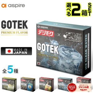�y�f�W���N GOTEK �v���~�A���z Aspire GOTEK �J�[�g���b�W ���L�b�h �S�[�e�b�N �J�[�g���b�W �d�q�^�o�R VAPE �x�C�v ���L�b�h �����^�� �V�[�V�� POD GOTEK X �S�[�e�b�NX �G�b�N�X GOTEK PRO �S�[�e�b