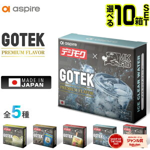 �y�f�W���N GOTEK �v���~�A���z Aspire GOTEK �J�[�g���b�W ���L�b�h �S�[�e�b�N �J�[�g���b�W �d�q�^�o�R VAPE �x�C�v ���L�b�h �����^�� �V�[�V�� POD GOTEK X �S�[�e�b�NX �G�b�N�X GOTEK PRO �S�[�e�b