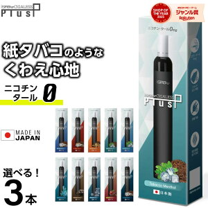 �d�q�^�o�R �^�[�� �j�R�`��0 VAPE �x�C�v �d�q�^�o�R �g���̂� �V�[�V�� �����^�� �X�^�[�^�[�L�b�g �{�� iSmoke �V�K���X Plus �v���X �����L���O �����^�уV�[�V�� �j�R�p�t �����C �������� 