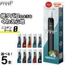 楽天市場】水タバコ シーシャ（電子タバコ・ベイプ｜喫煙具）：ホビー 